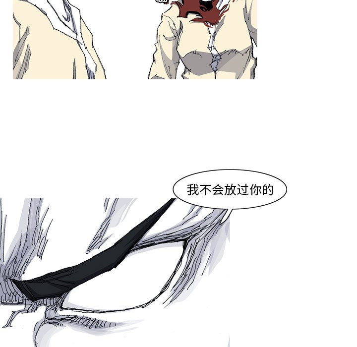 第34話 - 第20张