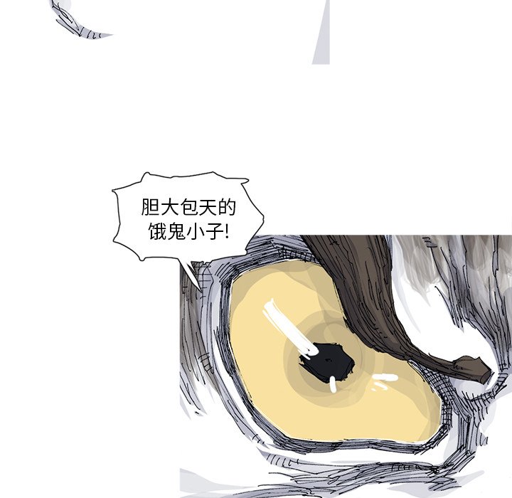 第34話 - 第21张