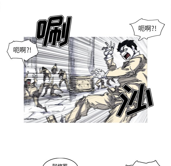 第34話 - 第23张