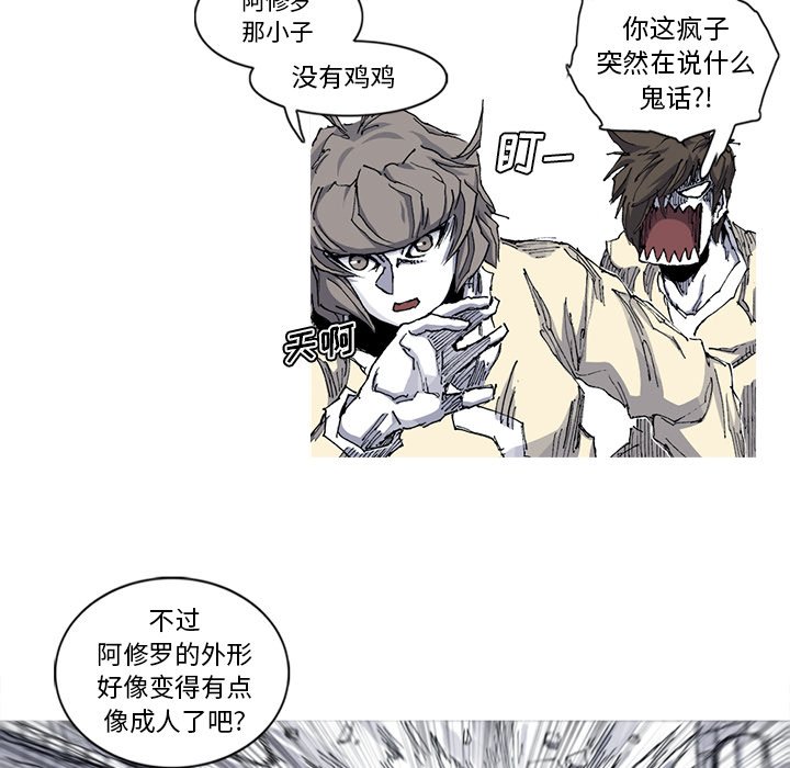 第34話 - 第24张