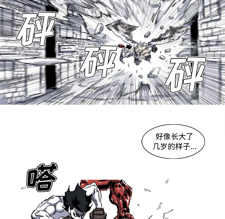 第34話 - 第25张