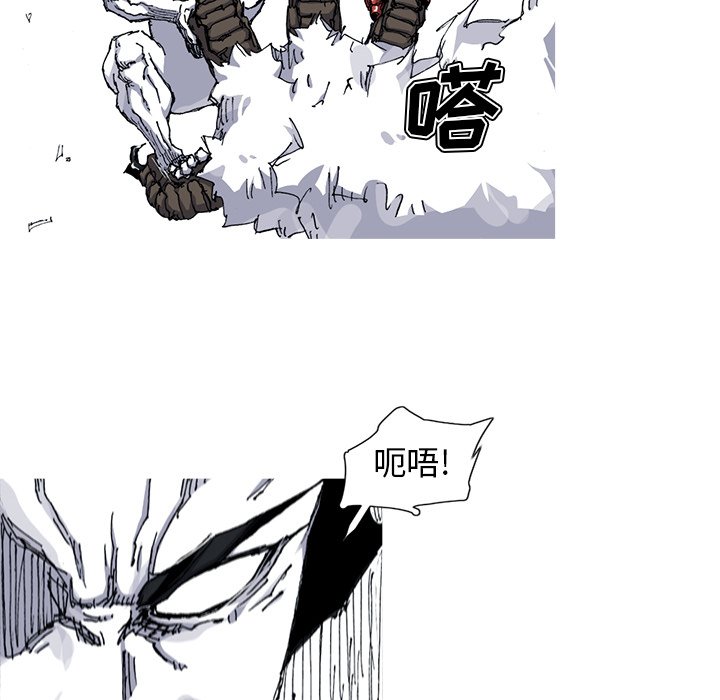 第34話 - 第26张
