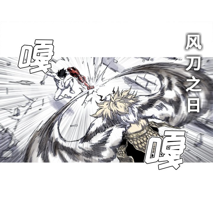第34話 - 第29张