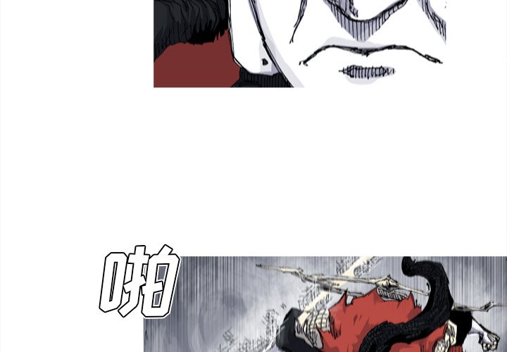 第34話 - 第3张