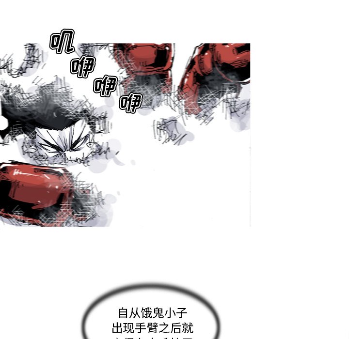 第34話 - 第30张