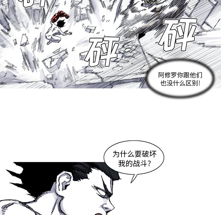 第34話 - 第32张