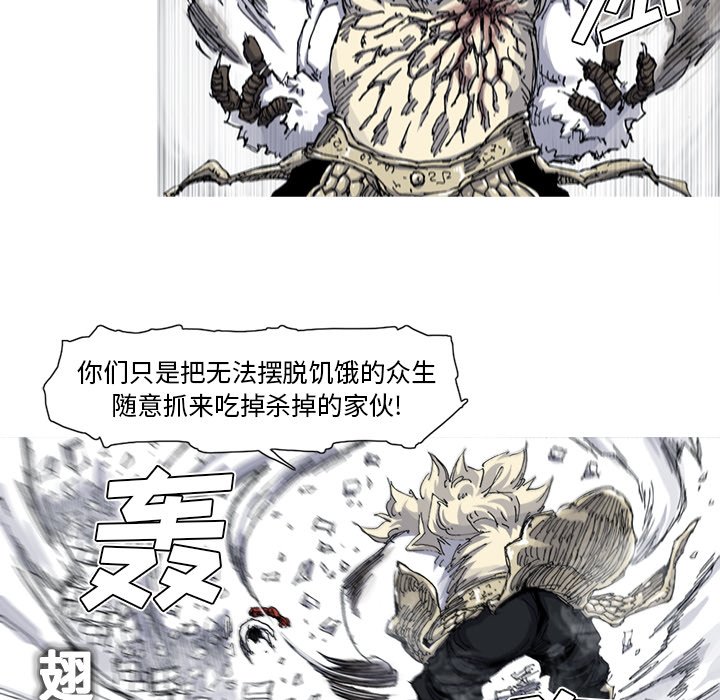 第34話 - 第34张