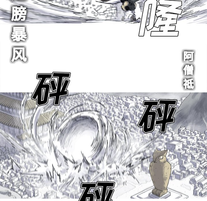 第34話 - 第35张