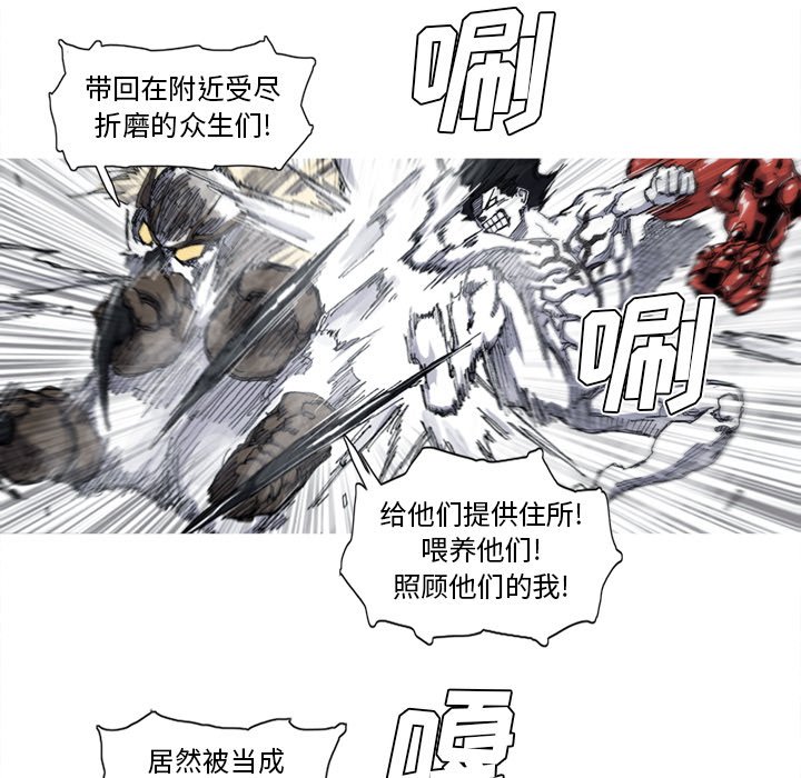 第34話 - 第38张