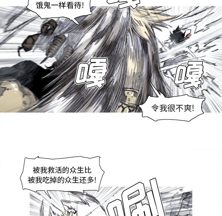 第34話 - 第39张
