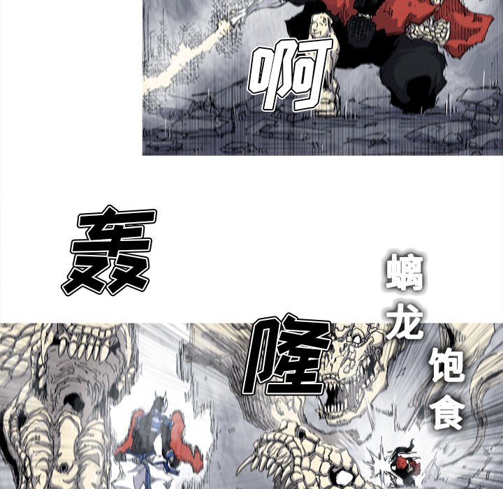 第34話 - 第4张