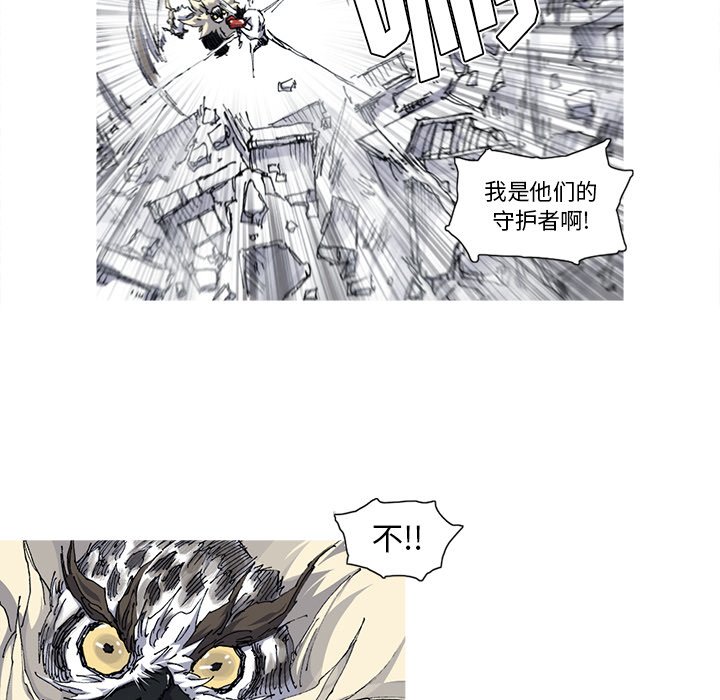 第34話 - 第40张