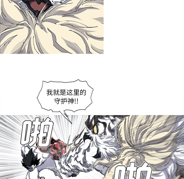 第34話 - 第41张