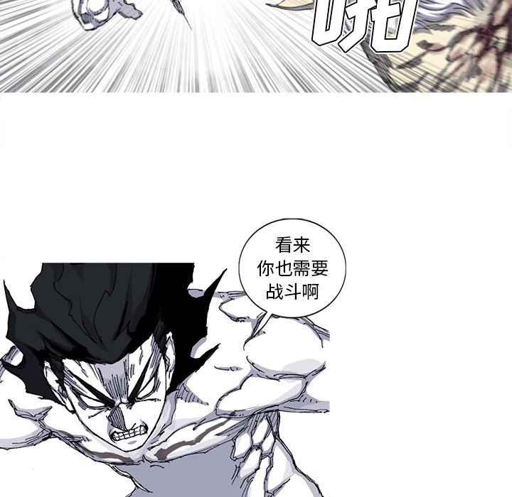 第34話 - 第42张