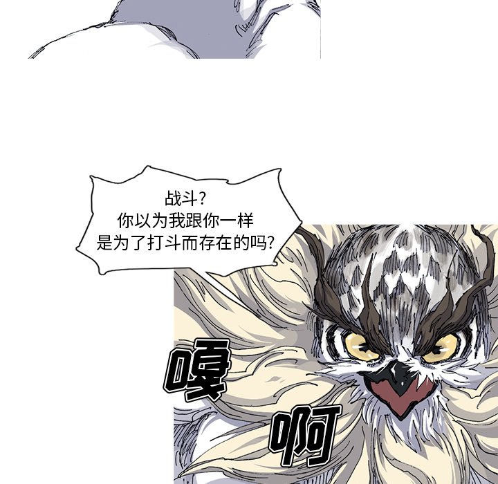 第34話 - 第43张