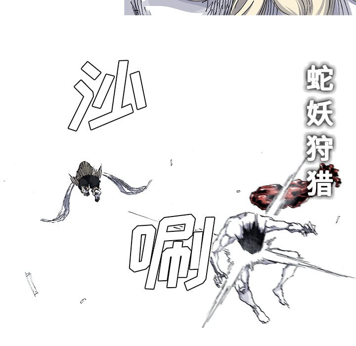 第34話 - 第44张