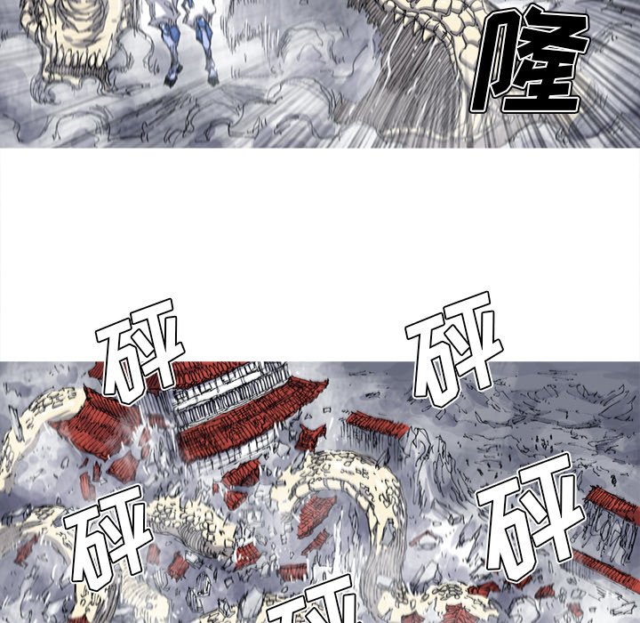 第34話 - 第5张