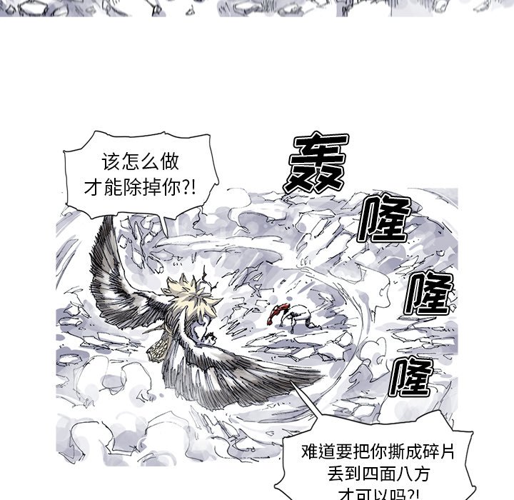 第34話 - 第51张