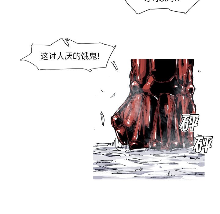 第34話 - 第52张