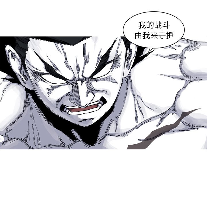 第34話 - 第53张