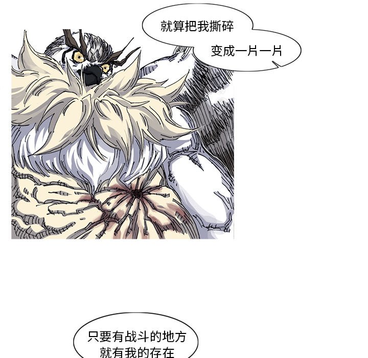 第34話 - 第54张