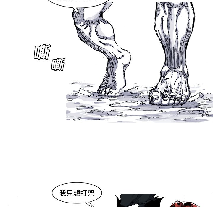 第34話 - 第55张