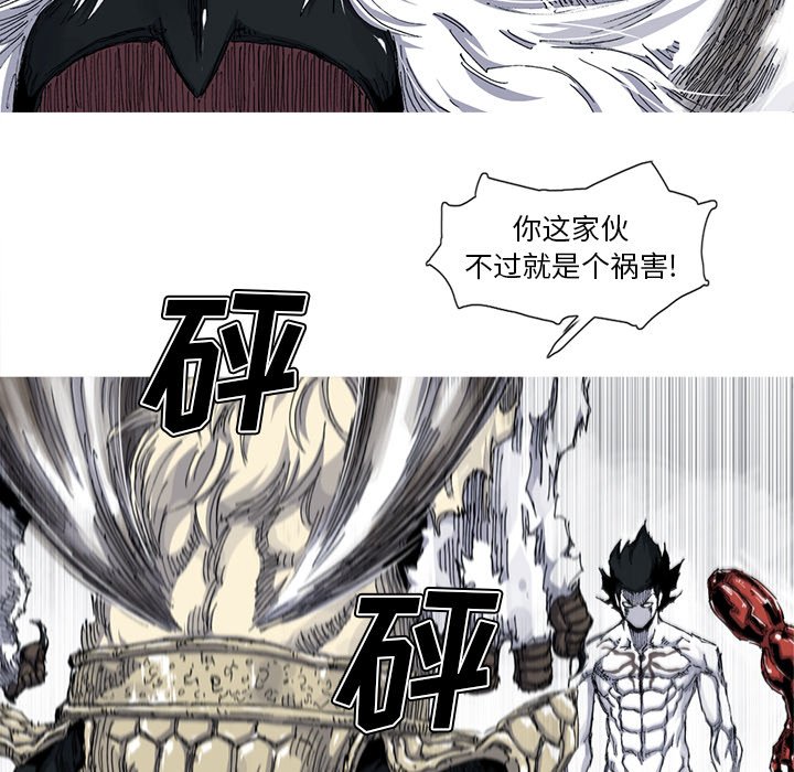 第34話 - 第57张