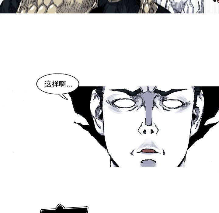第34話 - 第58张
