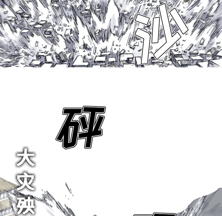 第34話 - 第62张