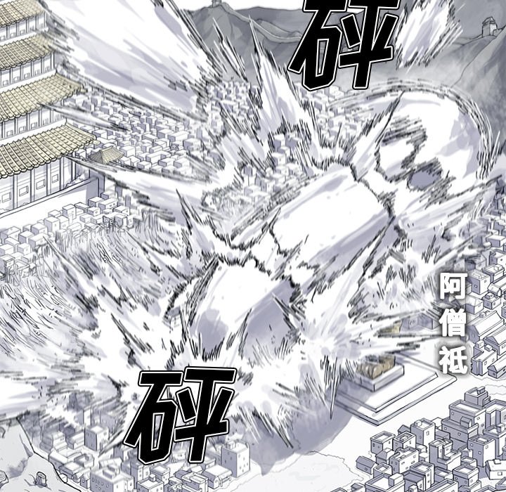 第34話 - 第63张