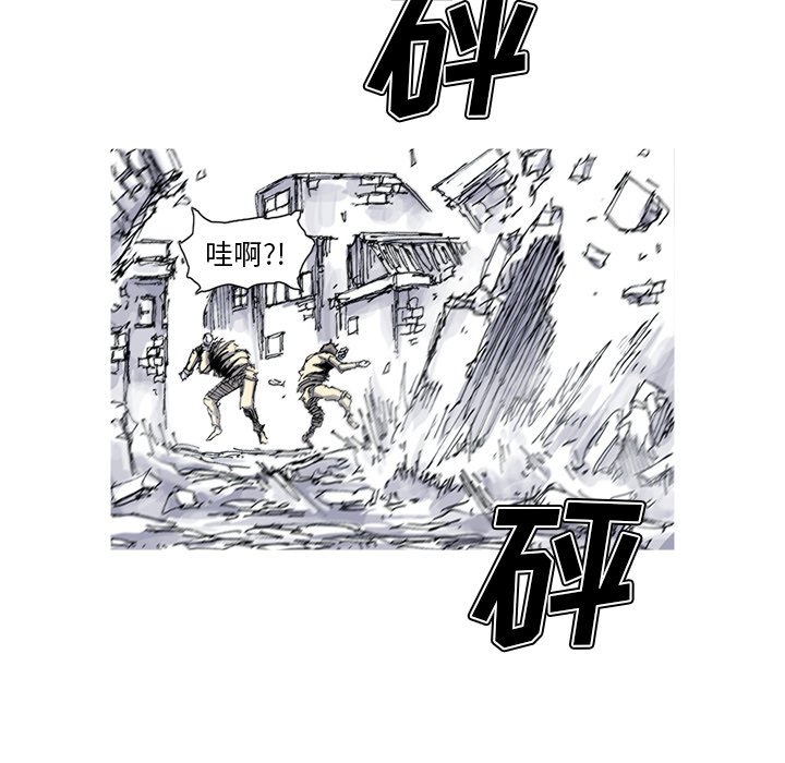 第34話 - 第65张