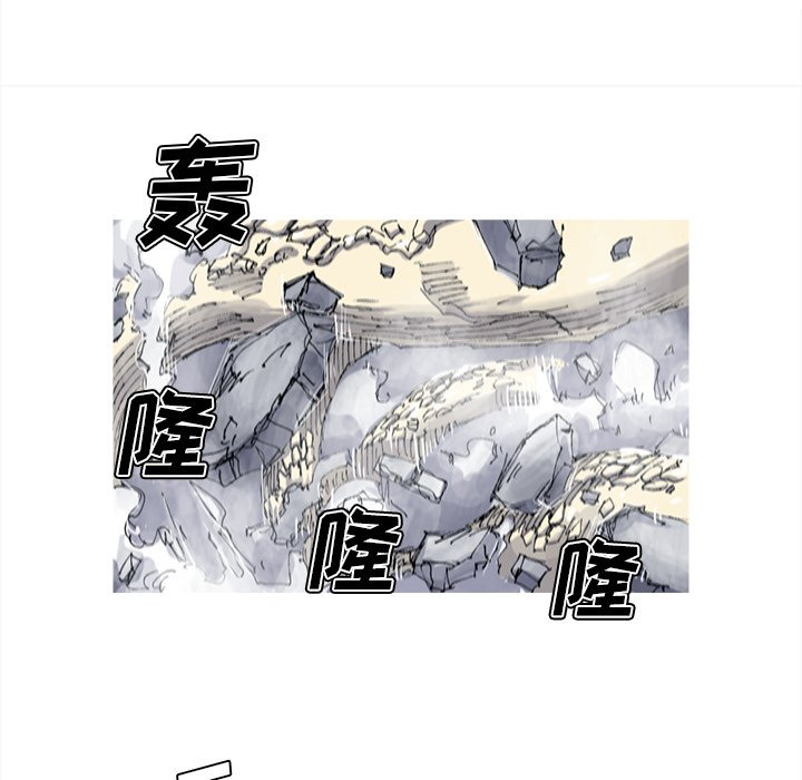 第34話 - 第7张