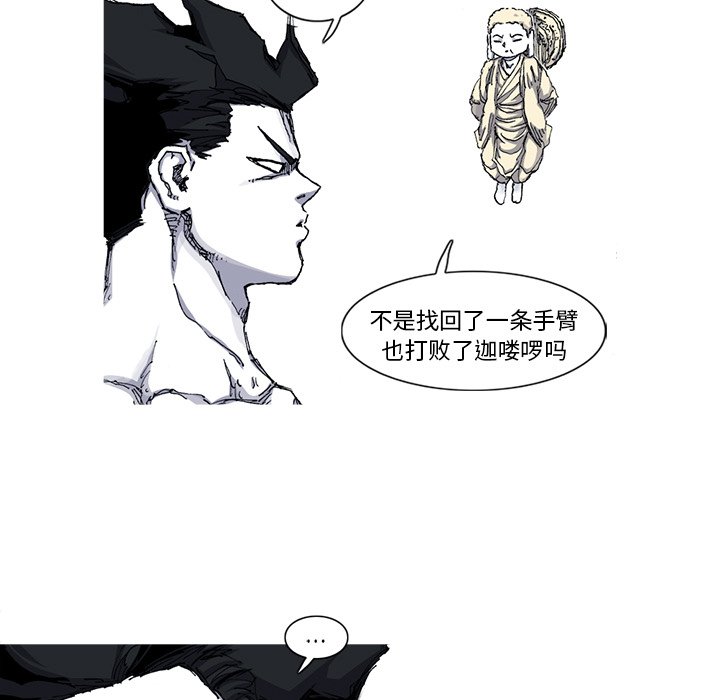 第34話 - 第71张