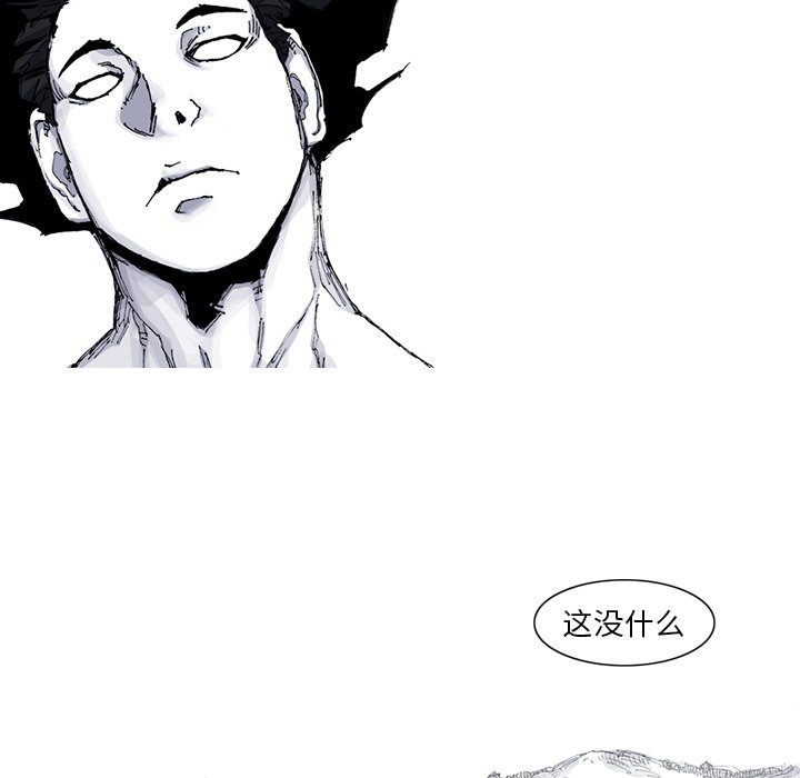 第34話 - 第72张