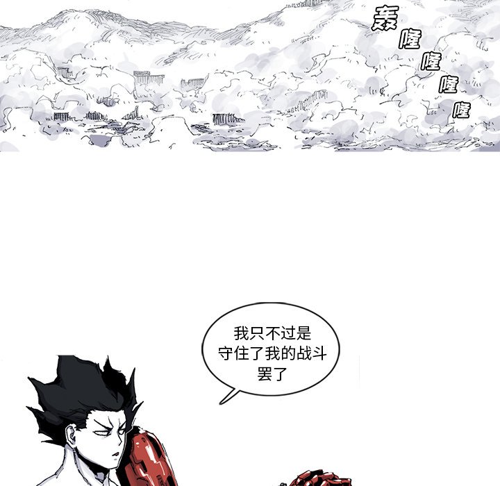 第34話 - 第73张