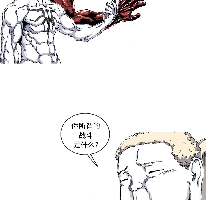 第34話 - 第74张