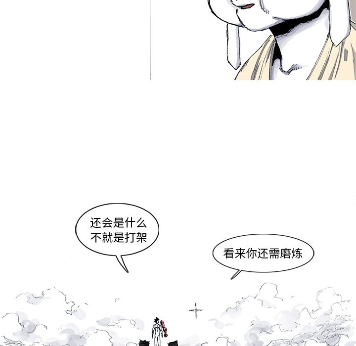 第34話 - 第75张