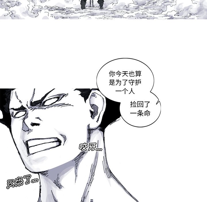第34話 - 第76张
