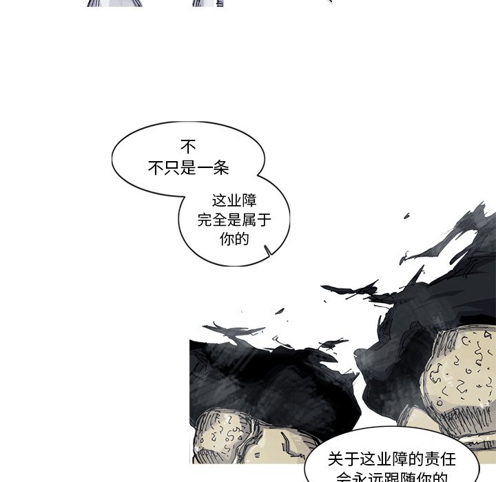 第34話 - 第77张