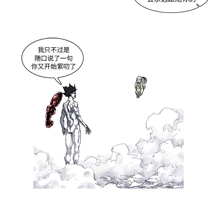 第34話 - 第78张