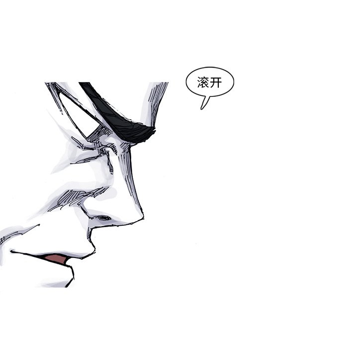 第34話 - 第79张