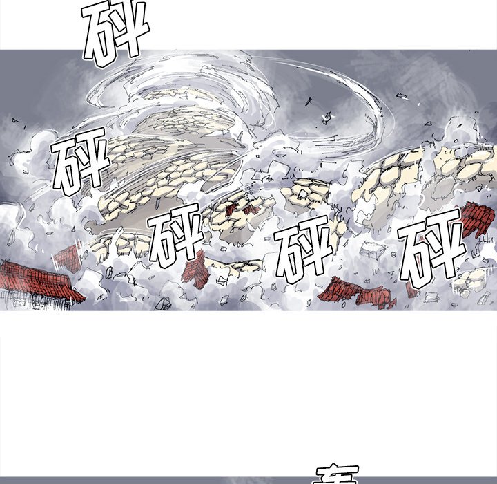 第34話 - 第8张