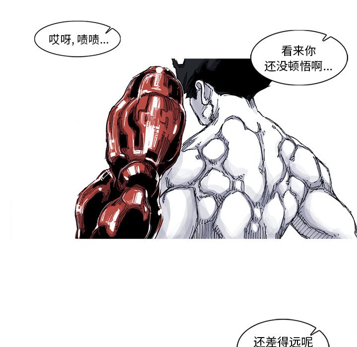 第34話 - 第80张