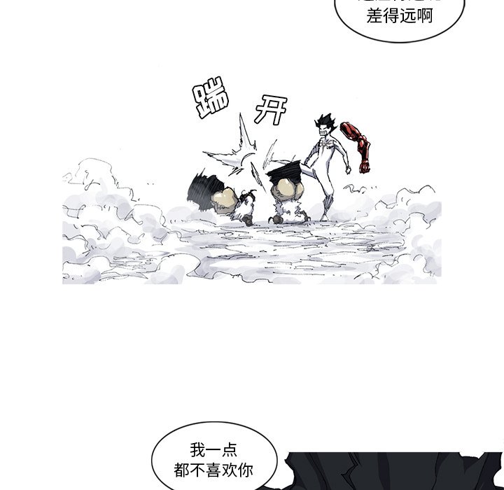 第34話 - 第81张