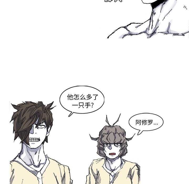 第34話 - 第84张