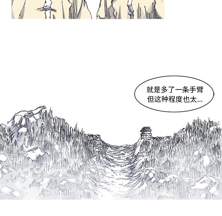 第34話 - 第85张