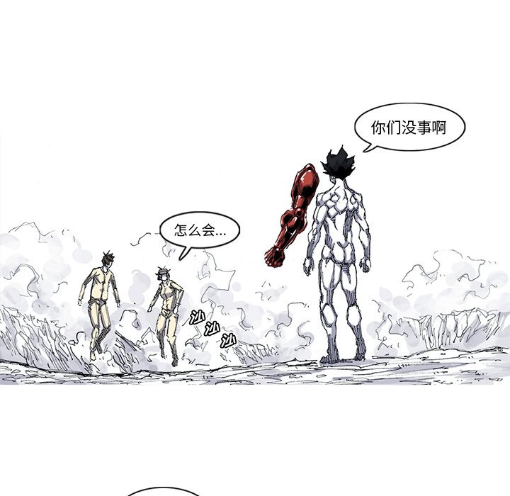 第34話 - 第86张