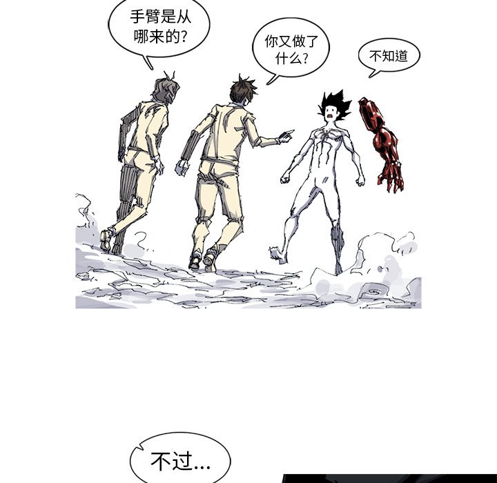 第34話 - 第87张
