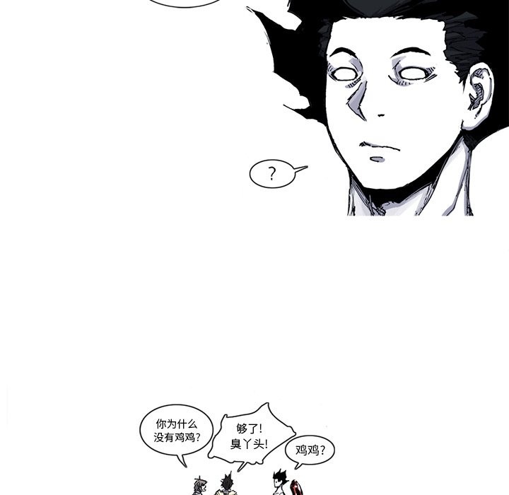 第34話 - 第88张