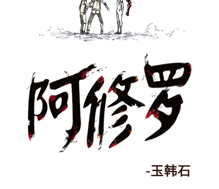 第34話 - 第89张